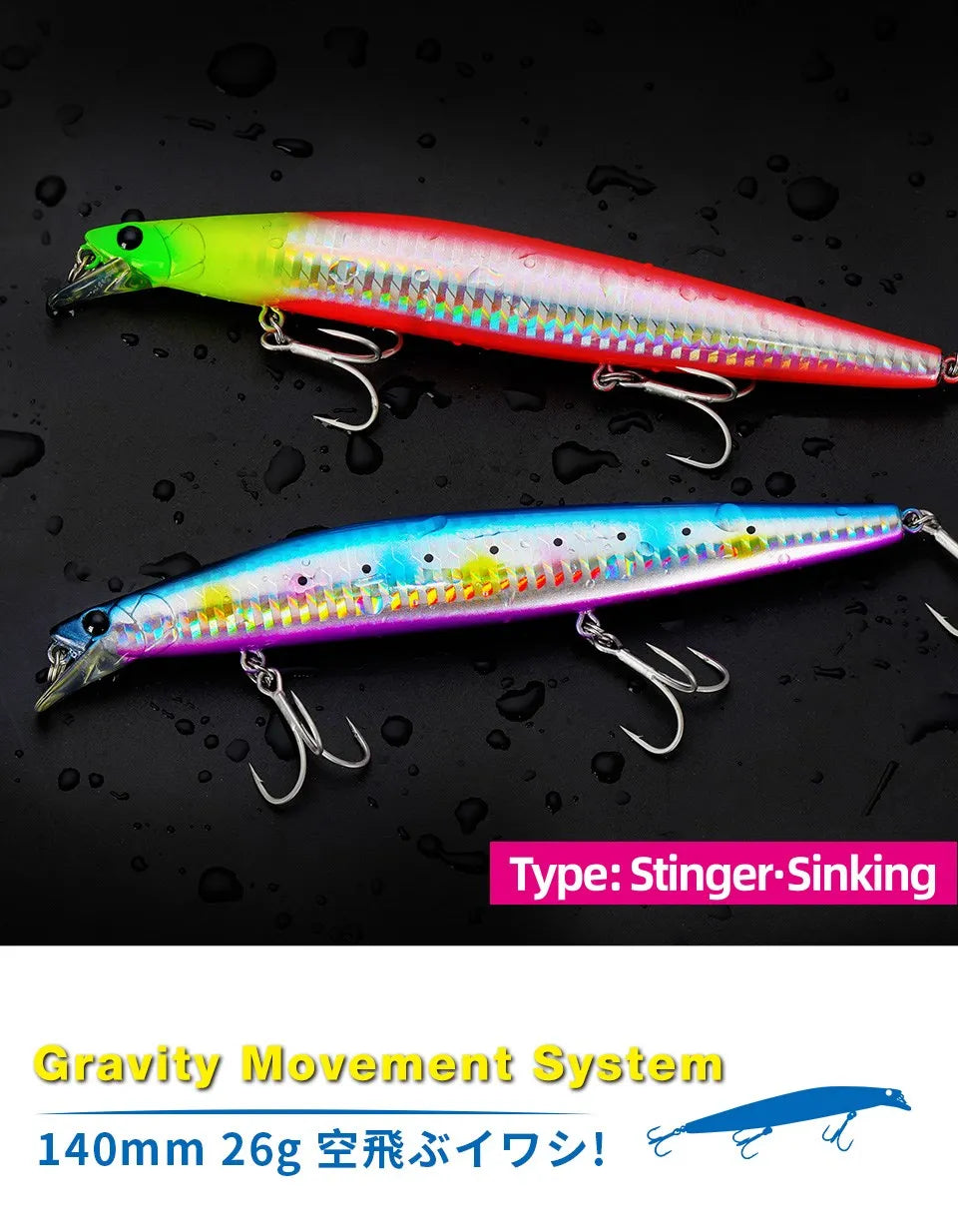 Sinking Minnow Fishing Baits140mm Saltwater Lures Pike Big Game Sea Fishing Tackle Stinger Hard Wobbler