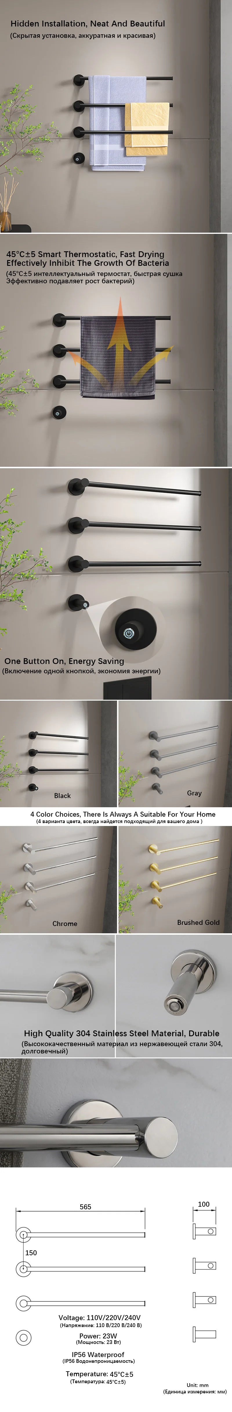 Brushed Gold Electric Heated Towel Rail Stainless Steel Towel Dryer Hidden Cable Electric Towel Rack Towel Radiator Towel Warmer