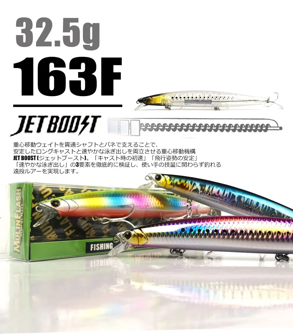 32.5g 163F Sea Floating Minnow Fishing Lure 163mm Tungsten  Weight Saltwater Hard Baits For Pike Sea Artificial Bait Tackle