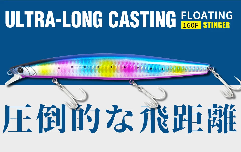 31g Floating Minnow STINGER 160F Saltwater Fishing Lure  Ultra-long Casting Hard Baits 500G Large Baits
