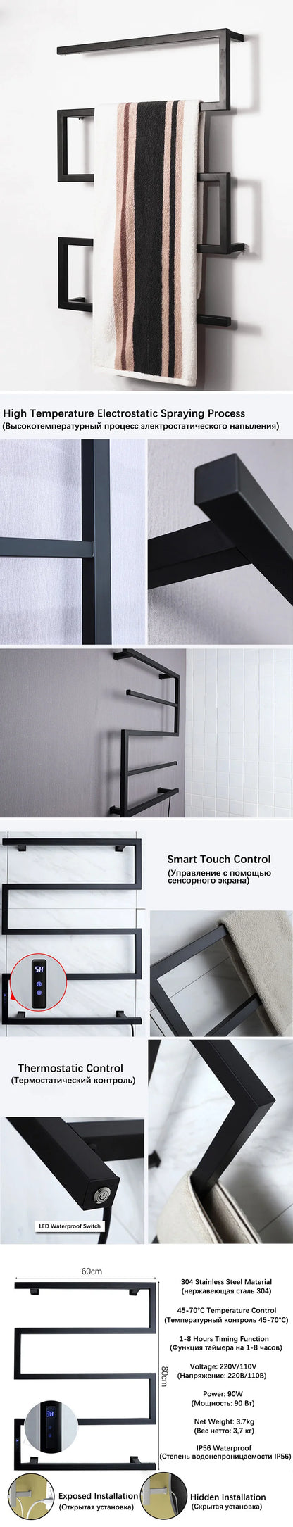 Electric Towel Rack.Bathroom Electric Heated Towel Rail.Smart Towel Warmer.Creative Bath Towel Radiator.Hidden Wire