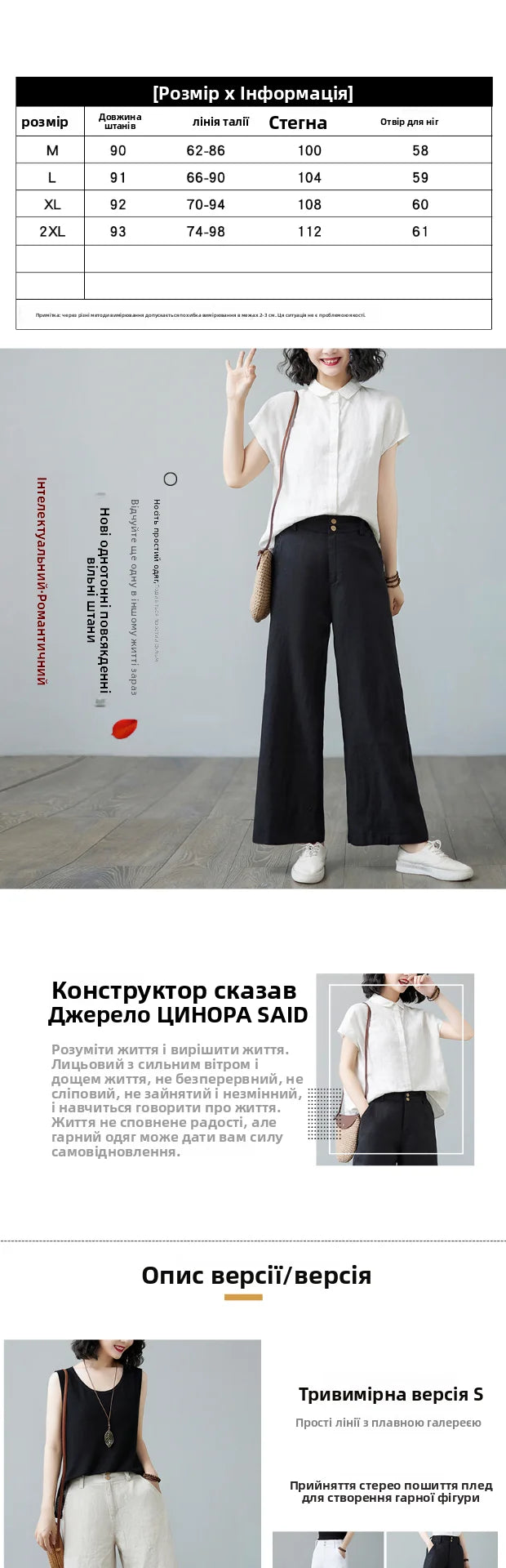 High Waist Wide Leg Cotton Linen Workwear Pants Women Loose Casual Straight Long Trousers Summer Faion plus Size All Match