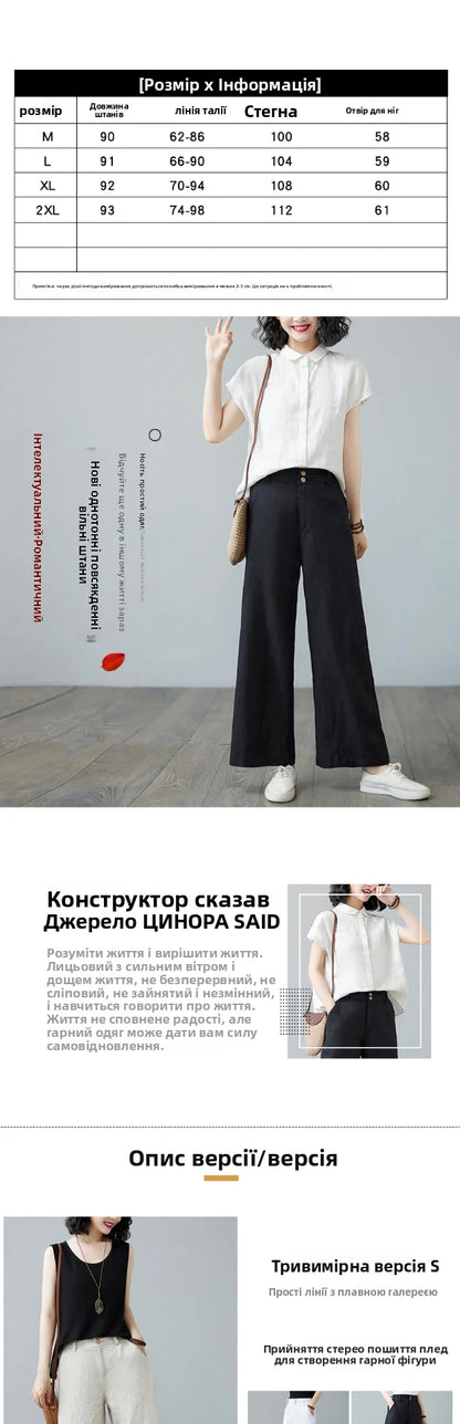 High Waist Wide Leg Cotton Linen Workwear Pants Women Loose Casual Straight Long Trousers Summer Faion plus Size All Match