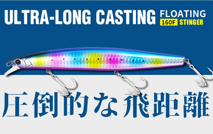 Floating Minnow Fishing Lure STINGER 163mm 31g Long Casting Artificial Seabass Saltwater Large Hard Baits