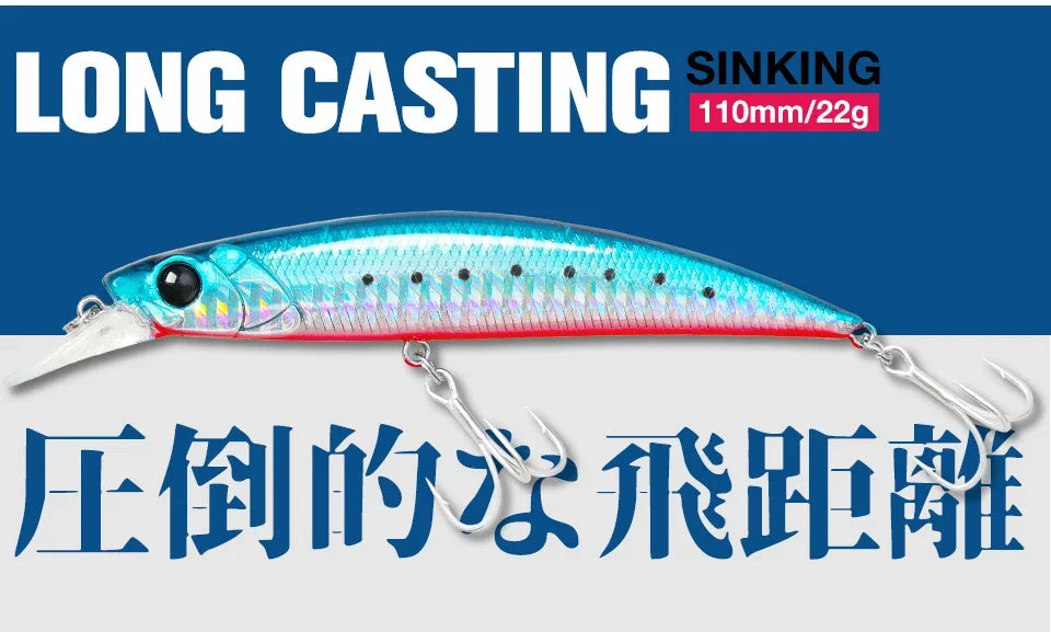 Sinking Minnow 110S DW77 110mm 22g Long Casting Fishing Lure Large Trout Seabass Sea Fishing Hard bait